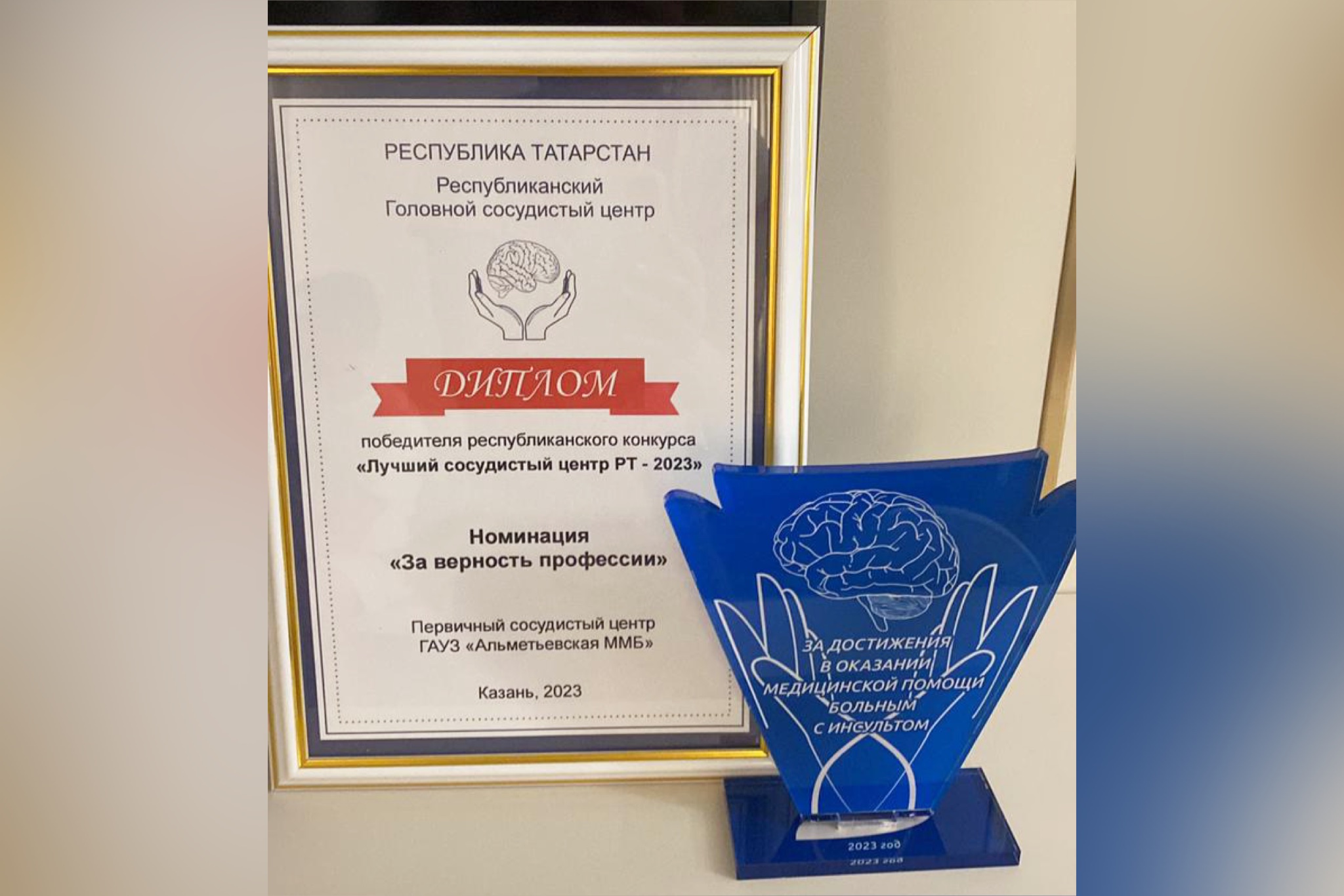 Первичный сосудистый центр АММБ стал победителем республиканского конкурса в номинации «За верность профессии»